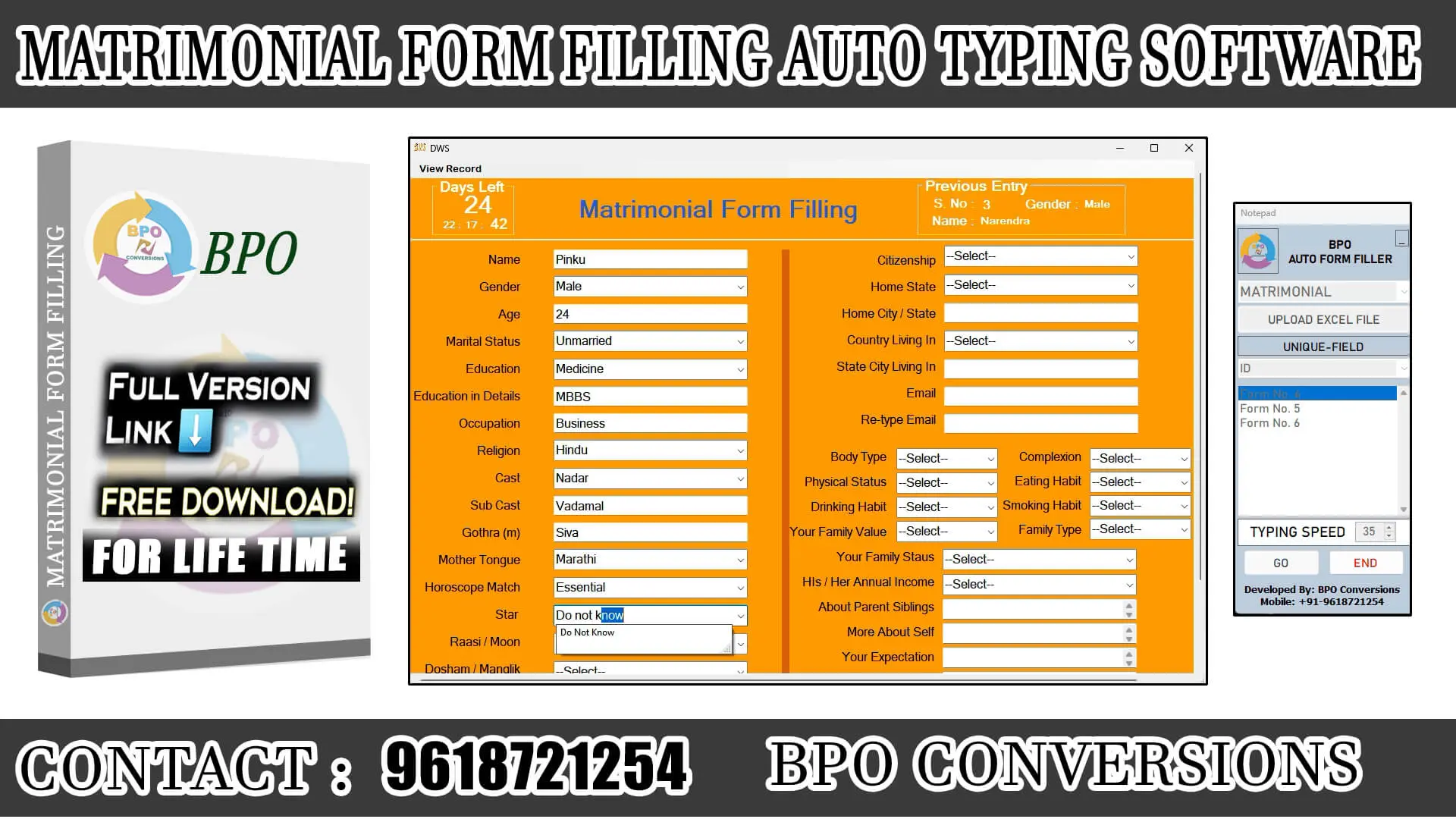 DWS Matrimonial Auto Typer